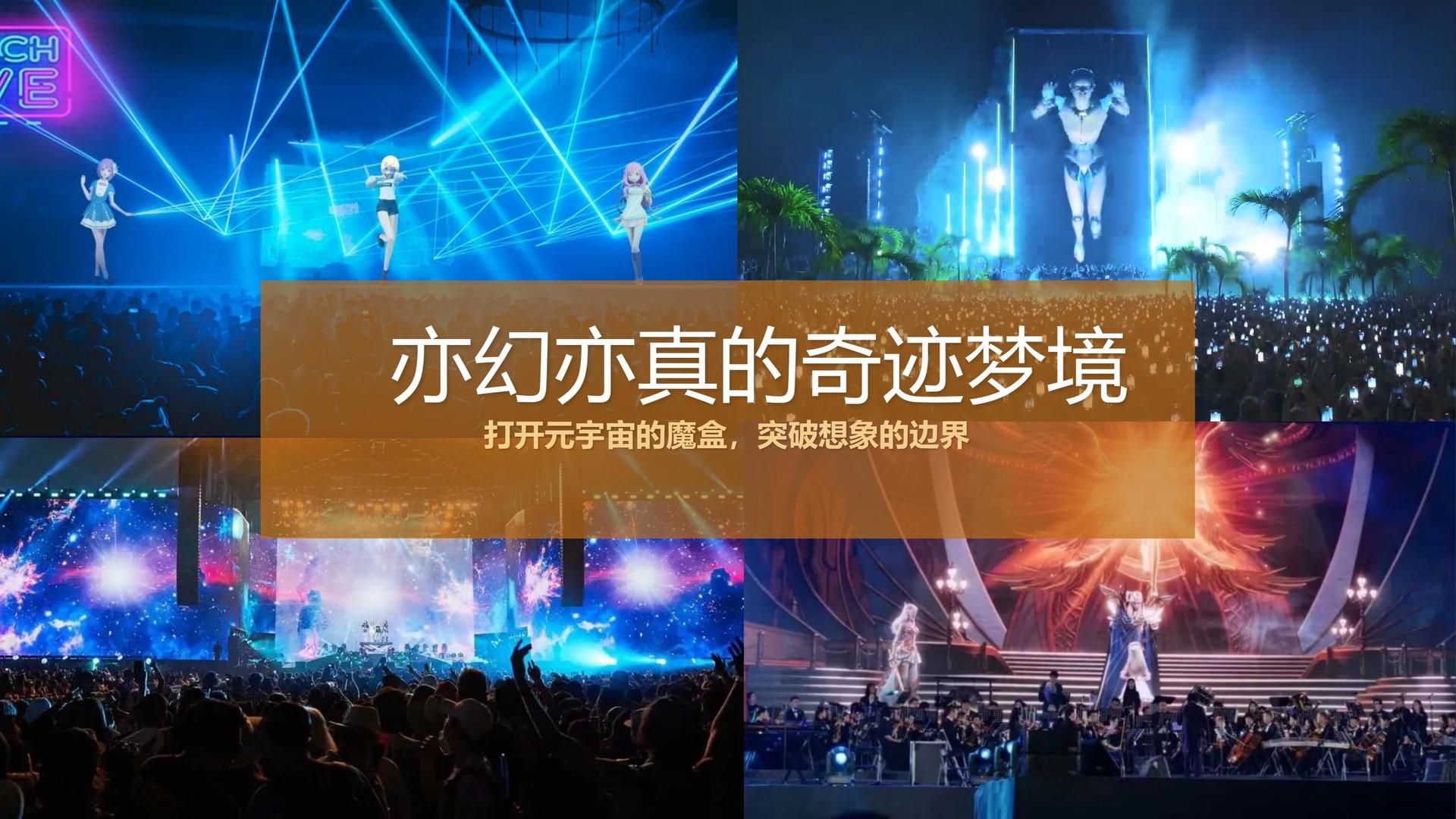 腾飞万象传媒联合抖音发起“青年文化创作者扶持计划”